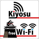 Kiyosu Wifi