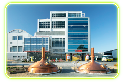 キリンビール名古屋工場